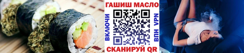 Canna-Cookies конопля  Красноуфимск 