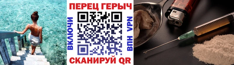 купить закладку  Красноуфимск  ГЕРОИН герыч 