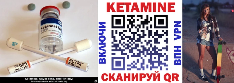 КЕТАМИН ketamine  мега как зайти  Красноуфимск  как найти закладки 