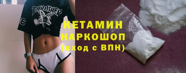 ГАЛЛЮЦИНОГЕННЫЕ ГРИБЫ Абдулино