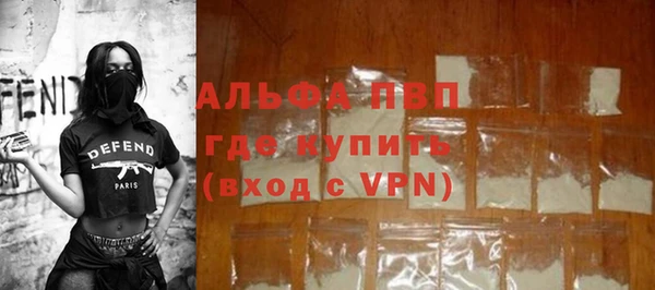 спиды Протвино