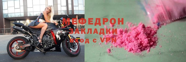 кокс Абаза