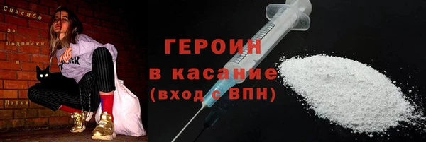 молекула духа Алексеевка