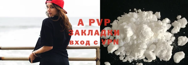 кокс Абаза