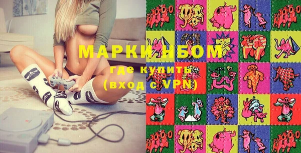 молекула духа Алексеевка