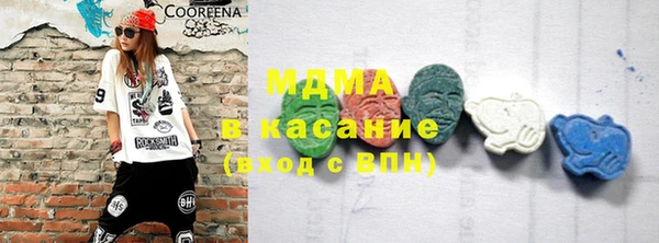 молекула духа Алексеевка