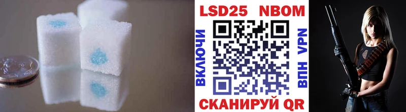 Лсд 25 экстази кислота  Красноуфимск 