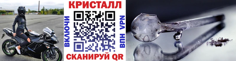 blacksprut маркетплейс Красноуфимск МЕТАМФЕТАМИН витя