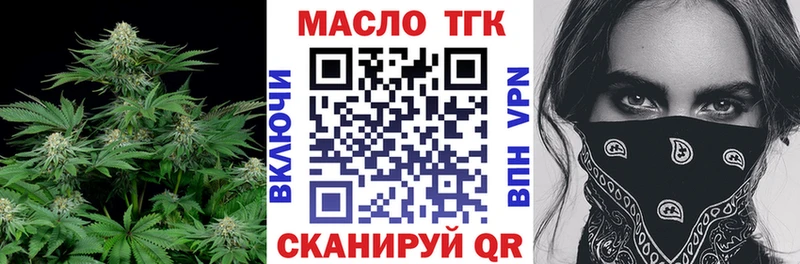 ТГК жижа  хочу   Красноуфимск 