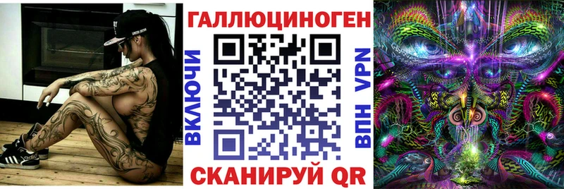 Псилоцибиновые грибы ЛСД  купить закладку  МЕГА зеркало  Красноуфимск 